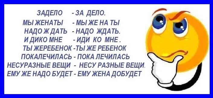 ��, ���� ������� ���� !