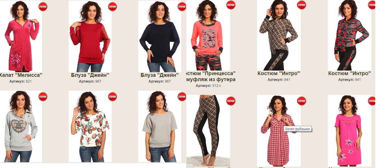 ����� ������ � �������� �������� ������ �����. ������ ������ ����. Serenada-45