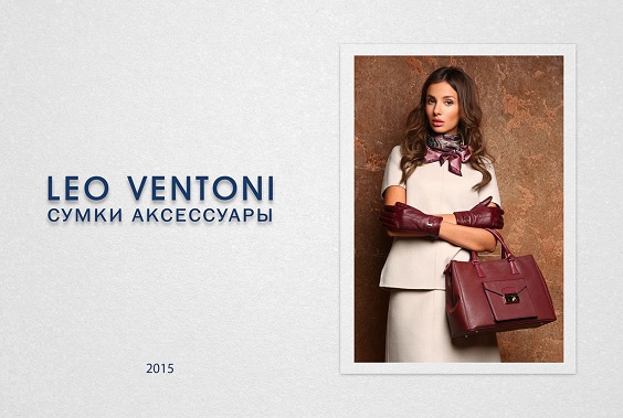 ���� �������. ����������� ���������� Leo Ventoni - ������ ����� �� ����������� ����, ������ �������������, � �����