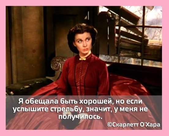 �������, ������� �������, ��� ��������� �� ����� ������� ����� ������ �������, �� ��������� ��������...