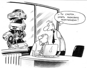 ������ �������? ���. � � �� ����. � �� ����! ���