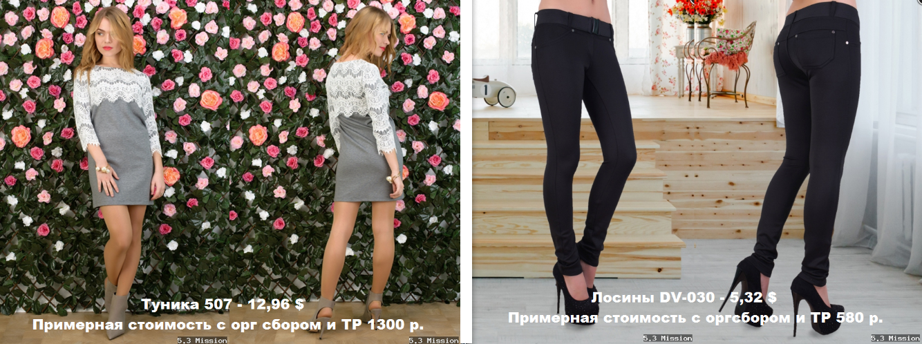 ���� �������. ������� � �������. 53 Mission - ������������ ��������� ������ �� �������� ����.