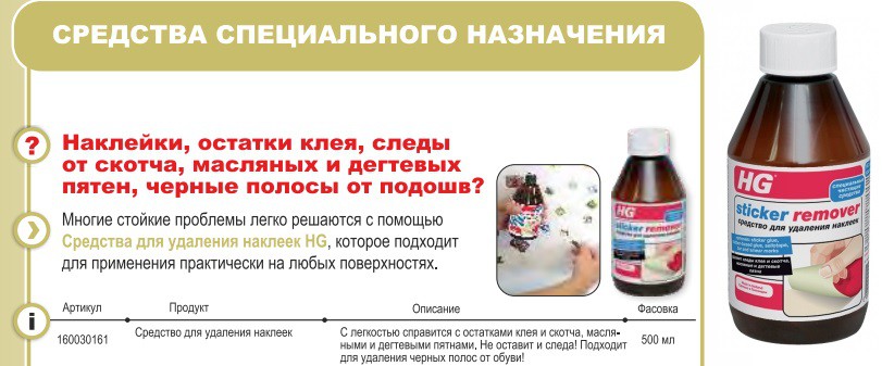 ���� �������. �������. HG - ���������������� �������� ��� ������ ����������� �����! � ������� ����� �����������