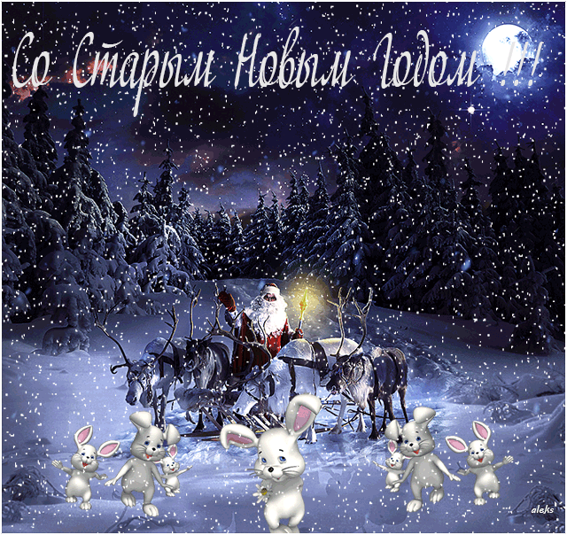 ��������� ������� ������ ����� ��� � �������-�����...