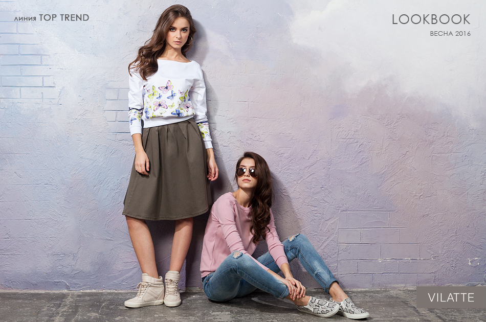 ���� �������. Best. VILATTE. ������� � ������� ���������. ���������� + ����� ���������. ��� 12%. ����� 2-2016