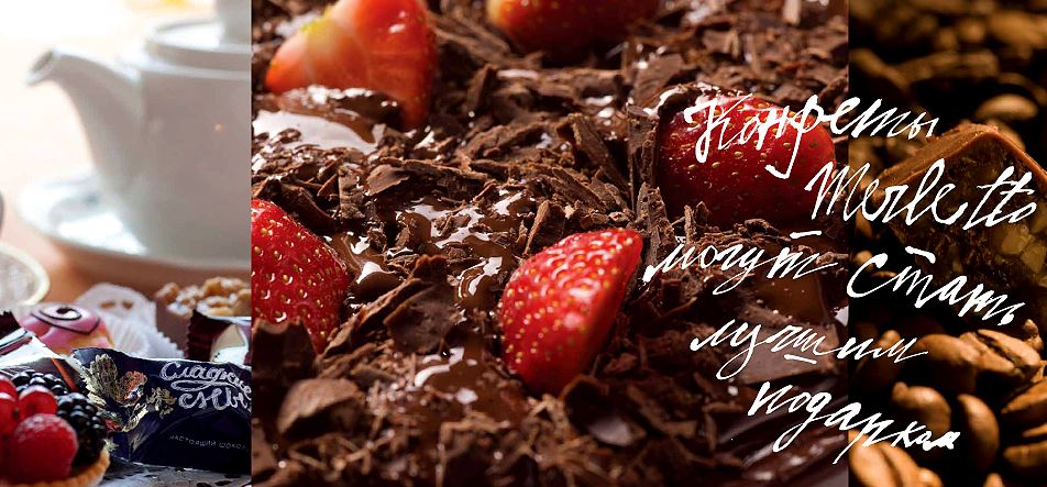 �� ����� ��������! M e r l e t t o - ������������ ������� �������-������ � ����������� ��������. � � � � � � �! ����� 8 � � � � �. ���������� � � � �� � � � �! ������� ����������! �������� �������!