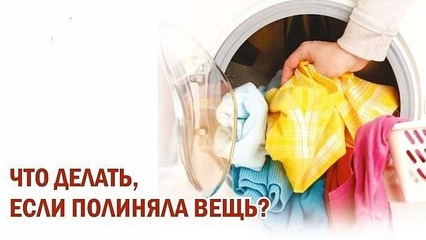 ��� ������, ���� �������� ����