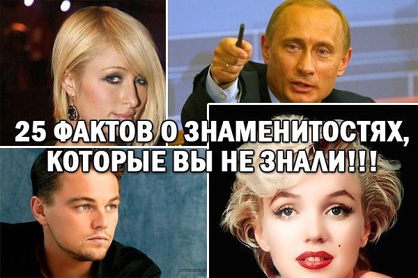 25 ������ � �������������