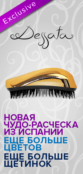 ���� �������. ����-�������� - ���������� ���������, ����� �����. � ������� ��� �����-���������, ������� �� ������ ������. ���� 1