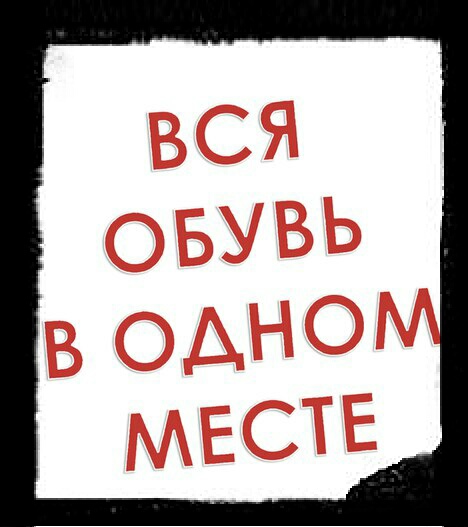 ����� ������ � ����� �������! ����� �� ����� ��������������� �����!