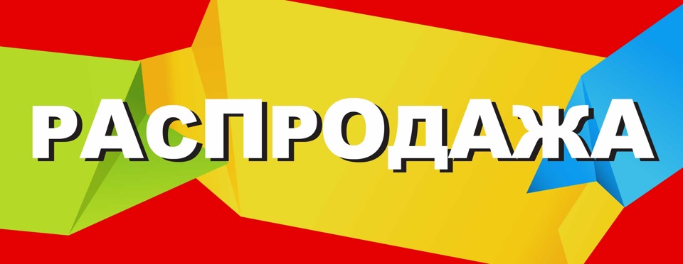 ��� � �������! ���������� ���������� �������������! ����-23. ���� ������� ������!