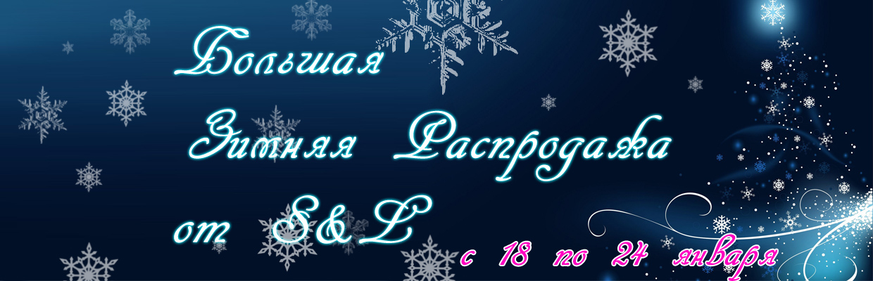 ���� �������. ���� ��������� �������. ������� ������ SL. ������� ������ ���������� + ����� ��������� -13