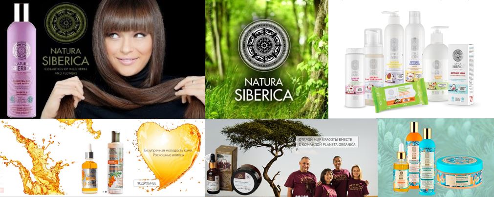 ���� �������. Planeta organica, Natura Siberica-������ � ������ ����������������� ����������� ��������� -35.