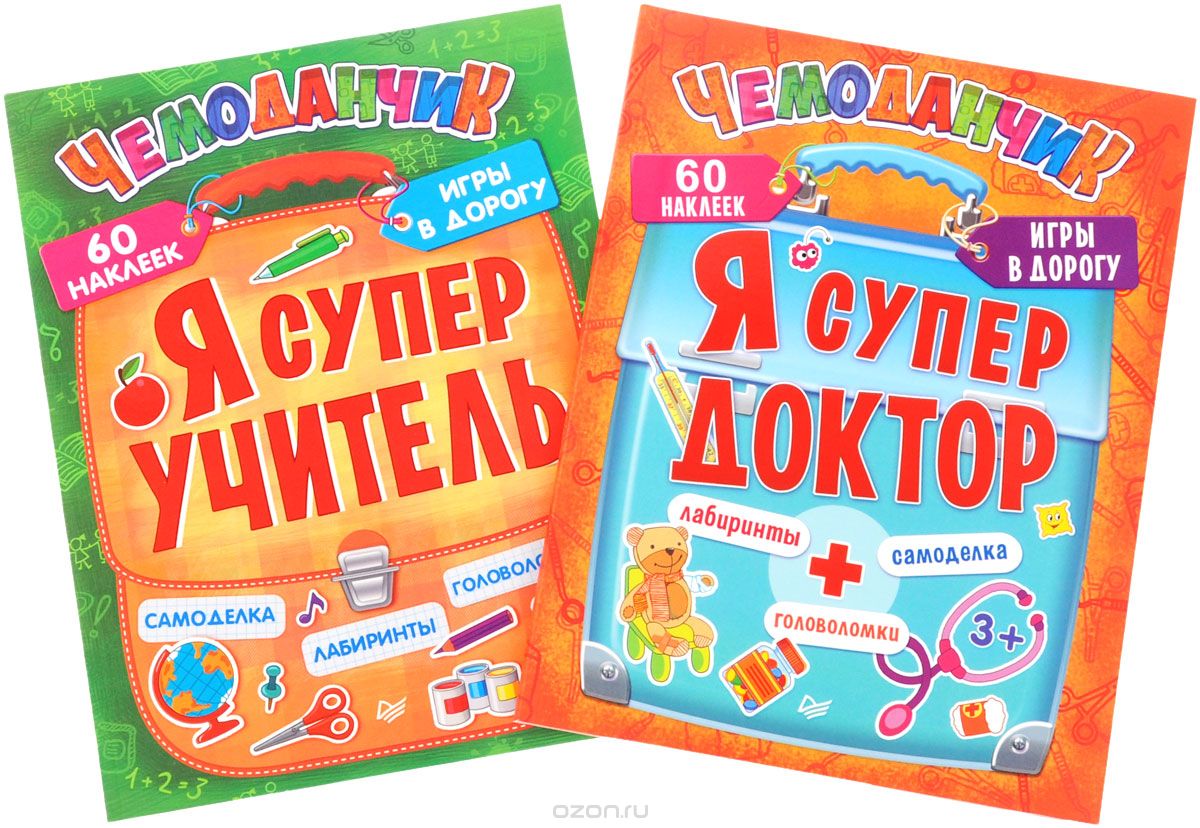 ���� �������. ����� � � � � � - ��������� ��� �����. ���� ��� ����������..., ������� ����� ���������, ������� � ����������, ����� � �����, � ����� ������ ����� ��� ����� � ��������� 10. ���� � ������. ����������-���������