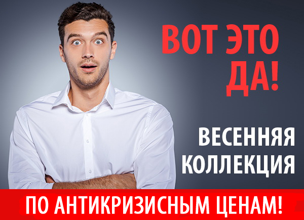 �������� ���������! �� ������������� �����!