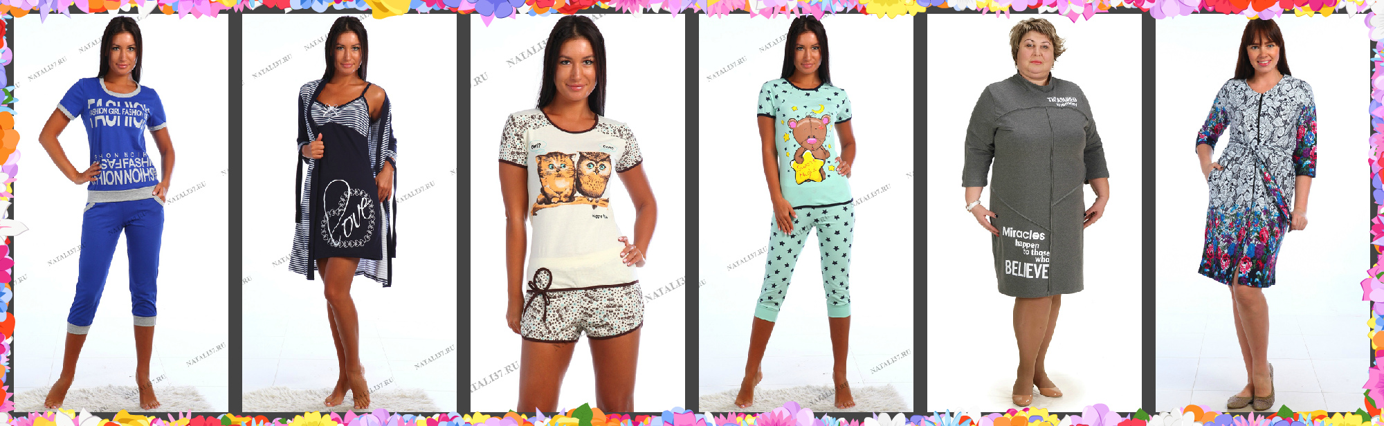 ���� �������. ������ ����� ��������� �������� ��� ���� ����� ! ������ ������� ,������� � �������. ������� , ������ , �������� ,������ � ��������. ������� 42-70 ! ����� 2.