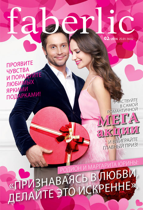 ���� �������. ���������, ������, �������� ��� ���� ��������. �������� ������� � 14 � 23 �������