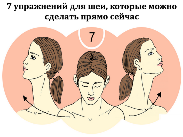 7 ���������� ��� ���, ������� ����� ������� ����� ������