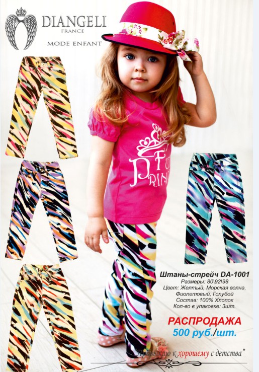 ���� �������. ��������� ������������ ������������ ������ �� ����������� ���������� ��� ����� �� 68 �� 98 �� �� ������������ ������. �� 100 ���. ������� - ������������ ������-������ ��� �������. �����-3.