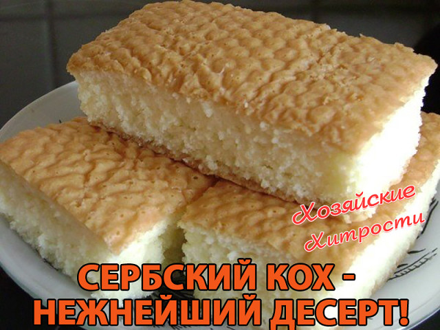 �������� ��� - ��������� ������