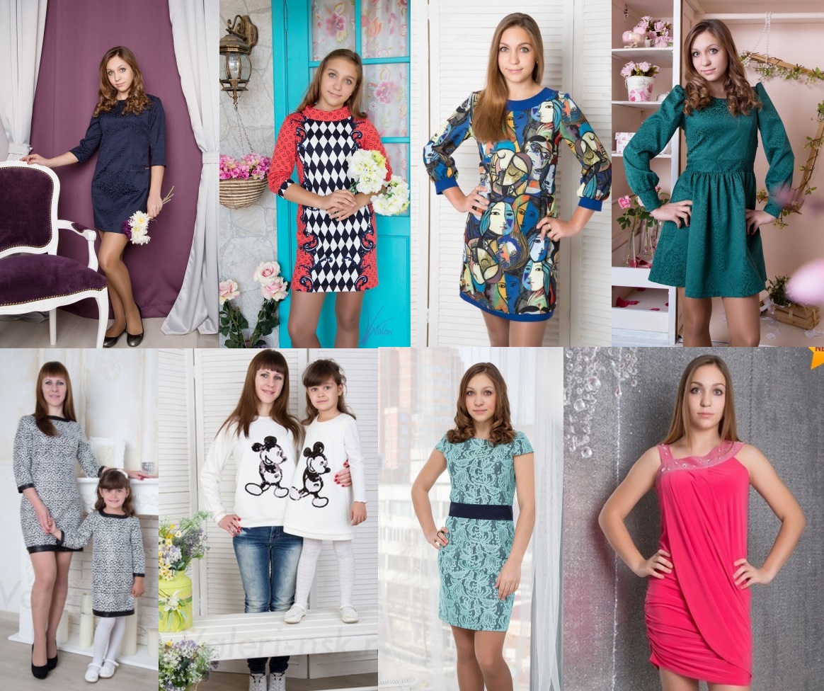 ��� ����� �������� � ������ - 10! �������� � ������������ ������. ��������� � ����� family look (�������� �����) - ��� ������� � �� ���. �����. ��� �����!