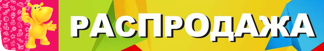 ���� �������. ����� ���������� 50% �� 50 ������� ����������. ������� �������, ��������� ������. �������� 3 ���!