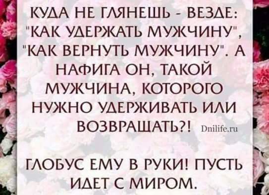 ��� ���������� ����� ������ � ������, �������� �� ����� ���� ���...