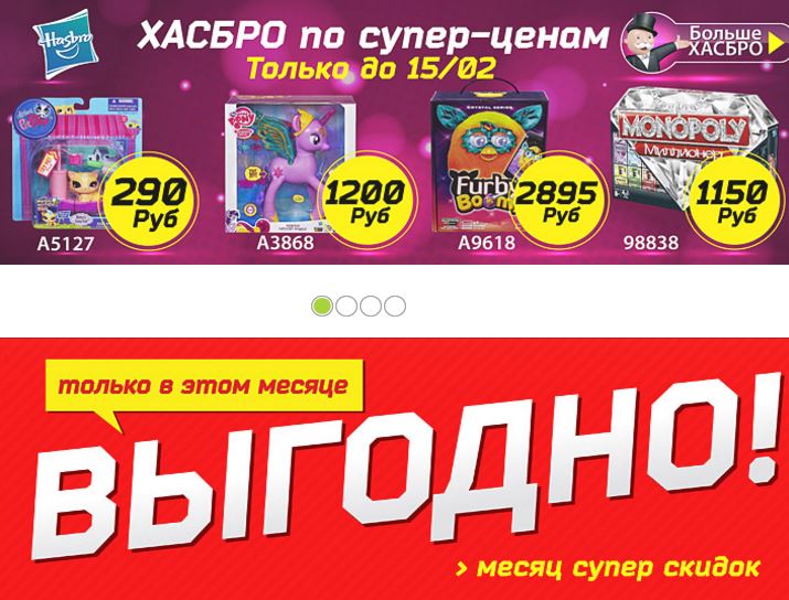 ���� �������. ������� ���! Hasbro (Play Doh, My Little Pony � ��.) ����� �� Furby Cristal, ��������� � ��. �������