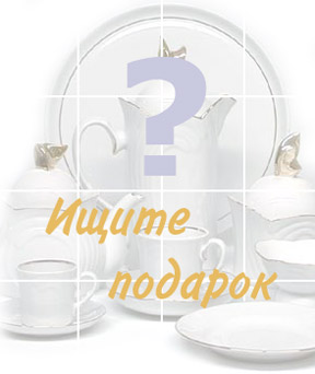 ���� �������. ����� 8 �����! �������� ������, ������ ��� ��������� � ��������� ���� ��� ���������� �������� ������� � �������� - 9