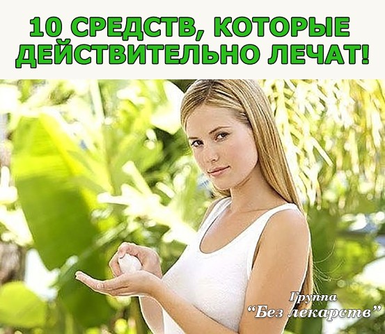 10 ��������� �������� �������, ������� ������������� �����