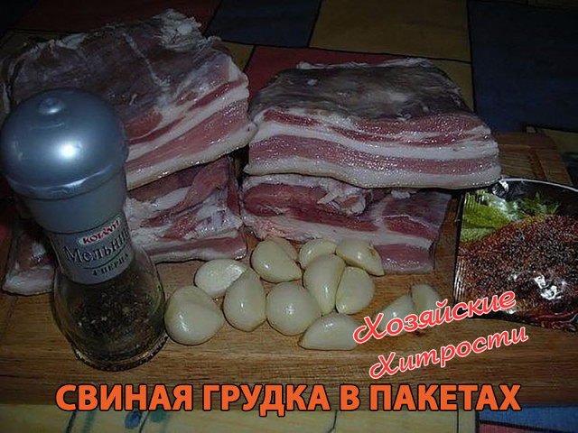 ������ ������ � �������