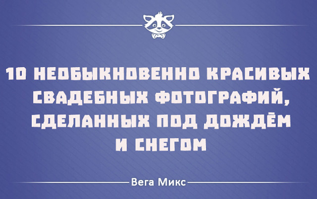 10 ������������� �������� ��������� ����������, ��������� ��� ������ � ������