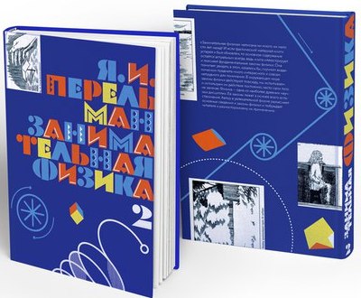 �������� ������� � ����������: ��������, �������, ��������� � ������!