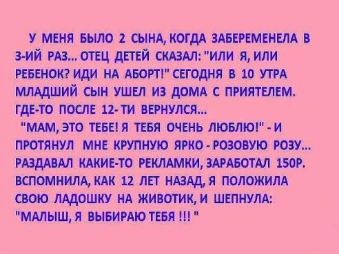 �����, � ������� ����