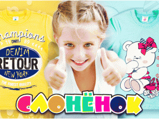 �������� ���� - Happywear - ��������� �������� ��� ���� �����!