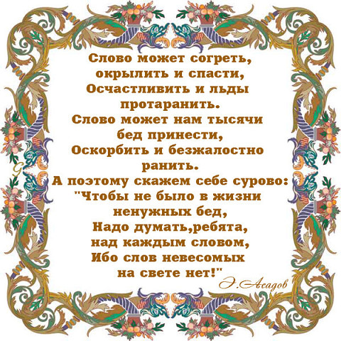 ����� ����� ������ ��������? �����-�����������. �����-�������. �����-������