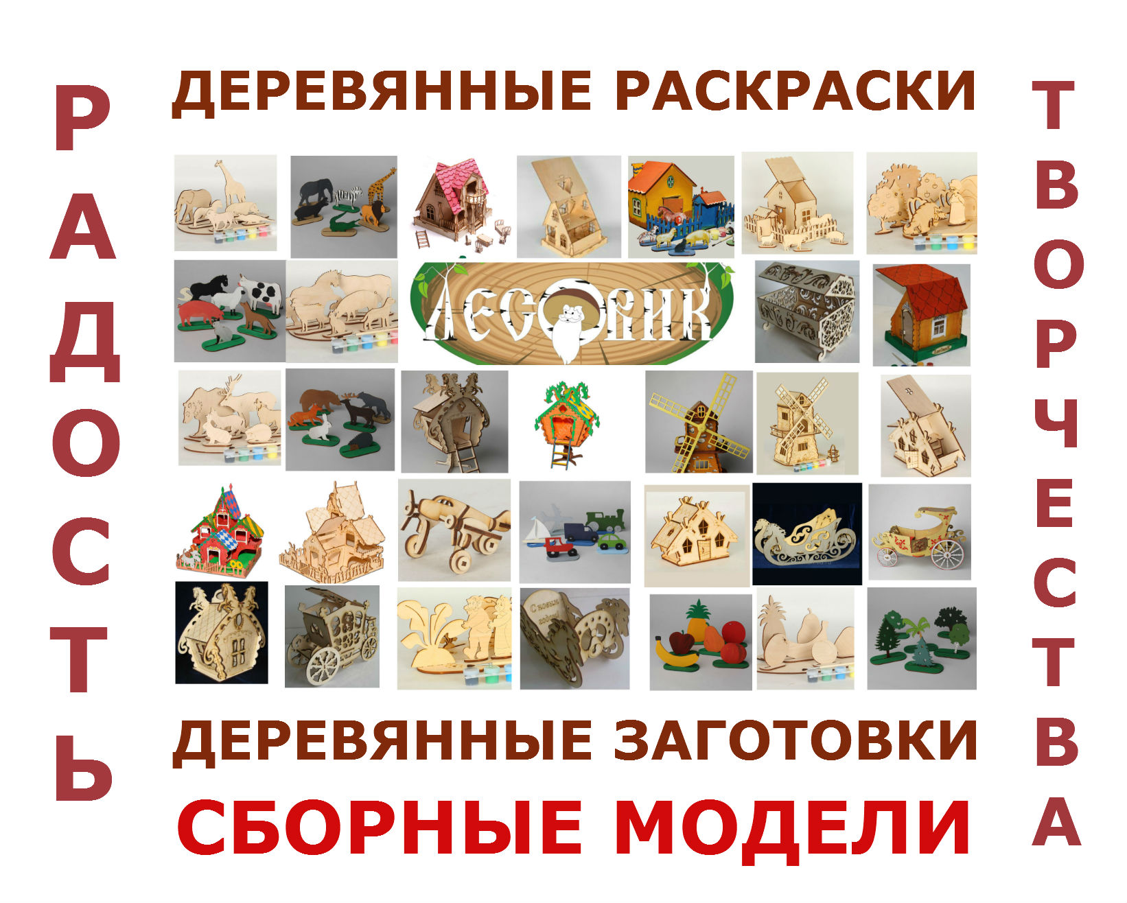 ���� �������. �������. ���������� 3D ���������. ������ ��� ����������. ��������� ��� ��������