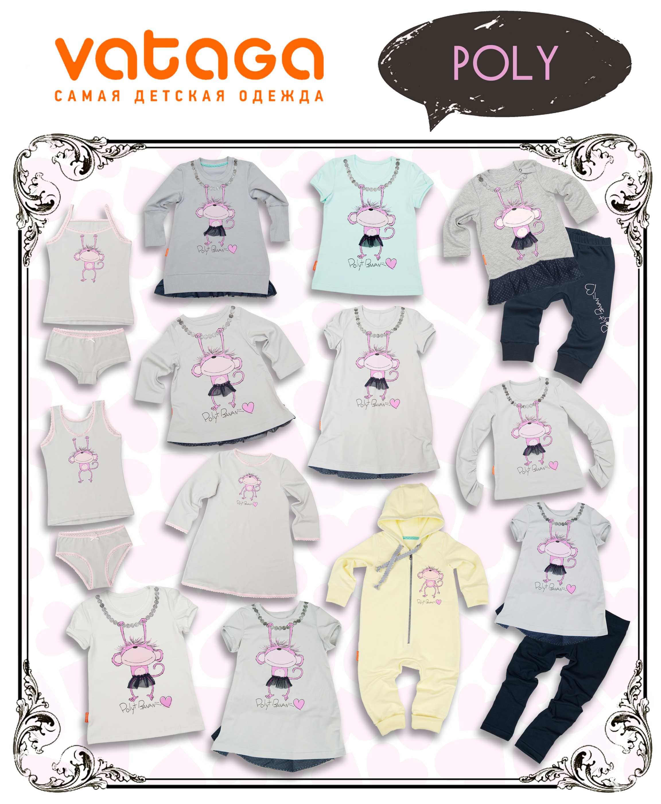 ���� �������. ����� ������� ������������ ������ Vataga ������� �������� ��� ����� �� 68 �� 128 �� ������ �����. ��� �����! ����� ����� ������!