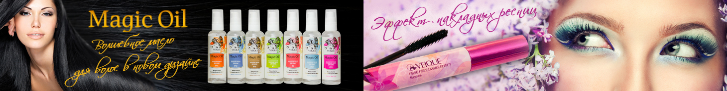 ���� �������. V.e.i.q.u.e - �������� �������� � ��������� ����, ������������ ���������, �������� ������! � ����� ����� ��� ����� � ��������� ������� �����, ����-�����, �������� ����������. ���� ������ ������� � ����������.