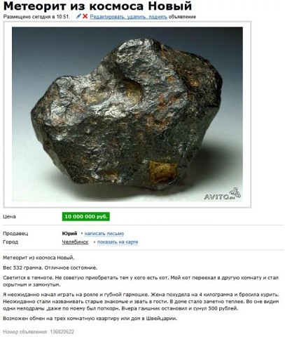 10 ���������� �� ��������� ������ �������