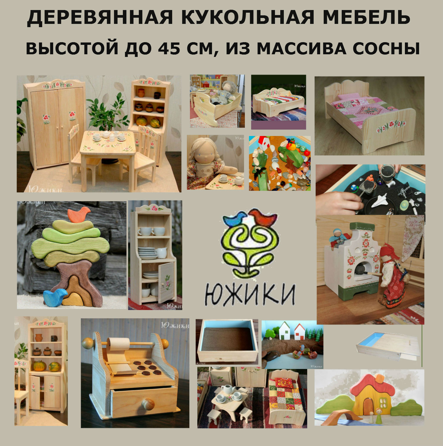 ���� �������. �����. ��������� ���������� ��������� ������ ������� �� 45 ��! �� ������� �����, � �� ������! ����������