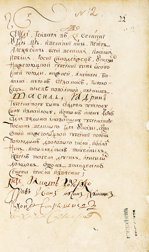 ������ �� �������� ����� ���� �����?