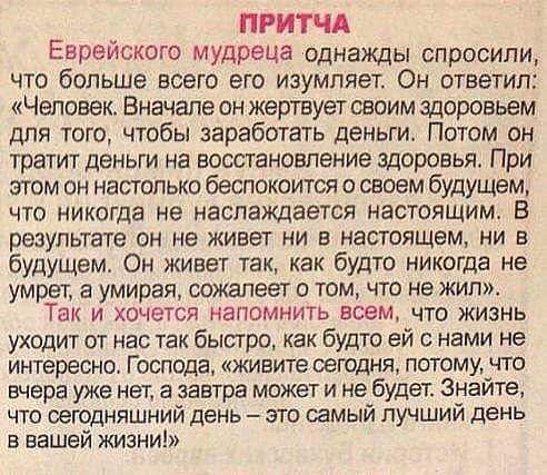 �� ���? ������ �� ������������?