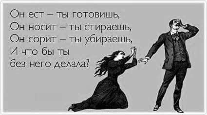 ��� �� �������, ��� �� � ��� ���� ����������...