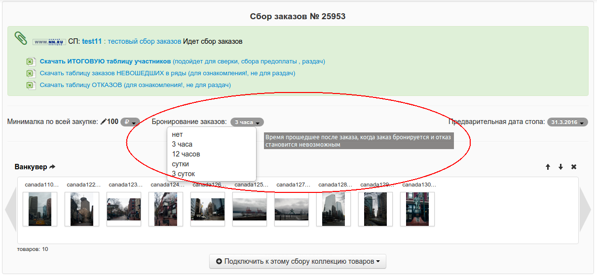 ��������� ������� ������������ � ����� ��������.
