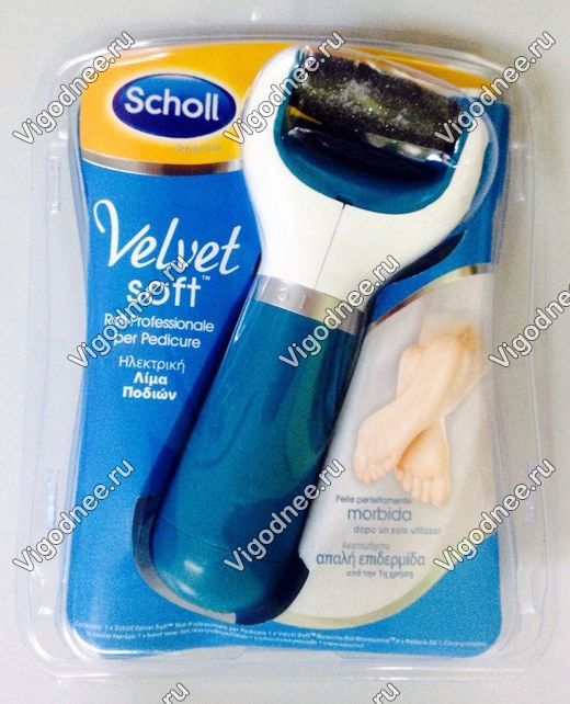 ���� �������. ���� ��������� ������������� ����� Sch0ll. ������� ������� � 8 ����� -3