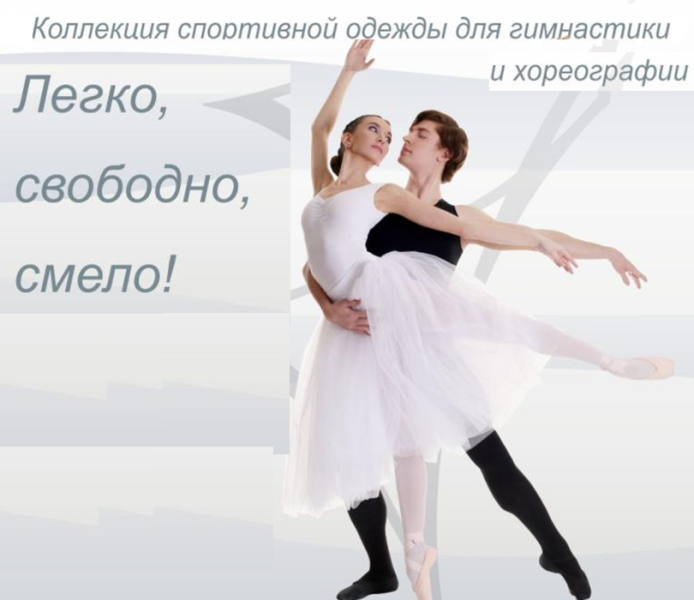 ������ ��� ����������, ������ � ������!