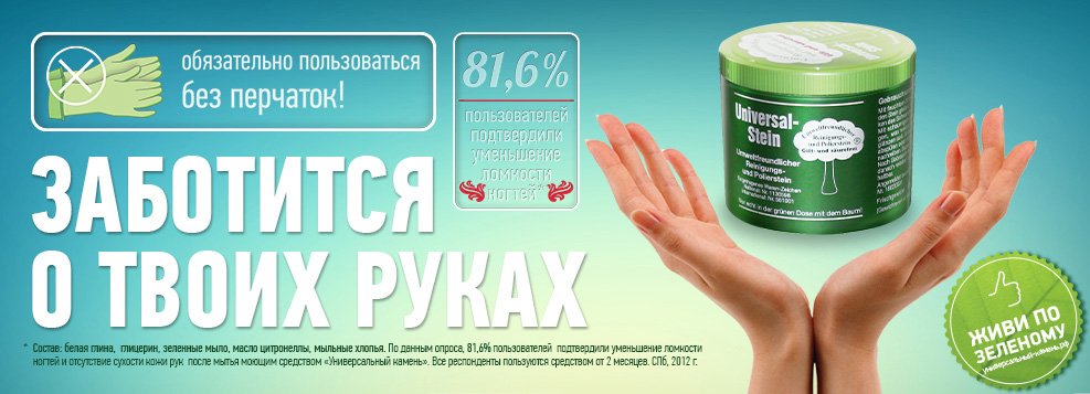 ����������! ���� �������. ������������� ������ - ����������� ������ ��������. ���� ������ � �������� �� ����������. 14