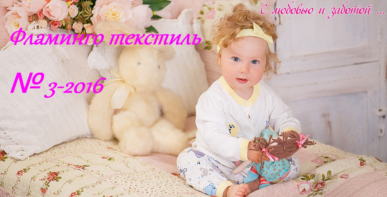 ���� �������. ������� ������ ��������-3-2016. ����������� ����� ������� ��� �����. ������� ��������, ���������� ������