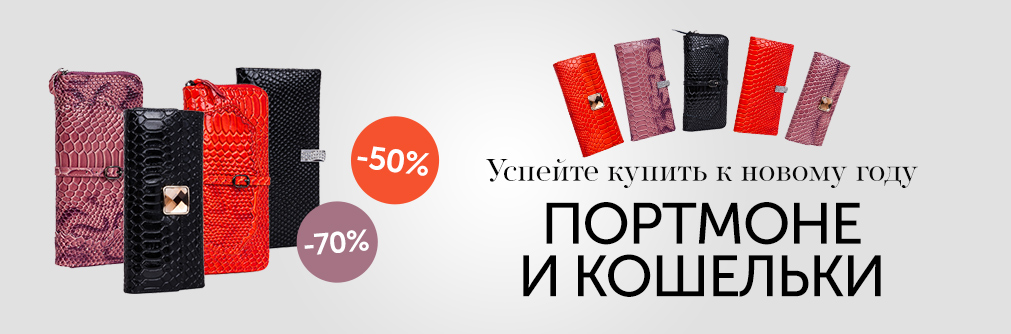 ���� �������.������������� Pola-32. ���������� -50% �� ��������,-30% ������� ���������. �������� ����� �� ����.����